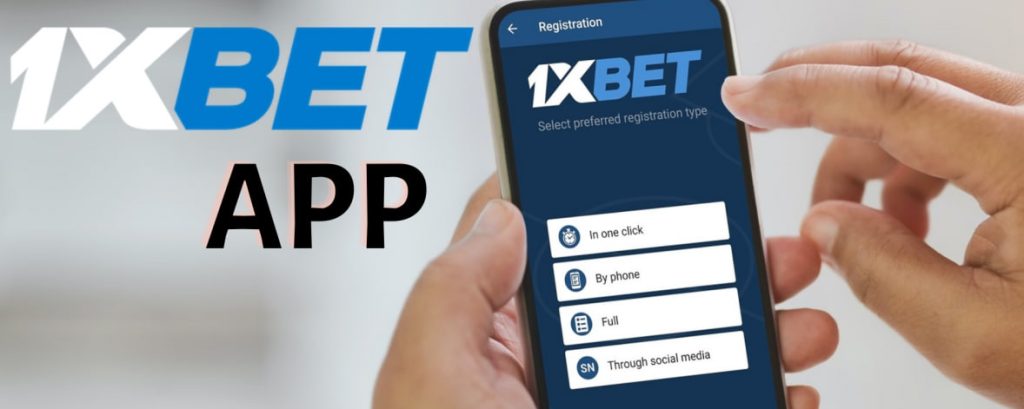 1xbet App